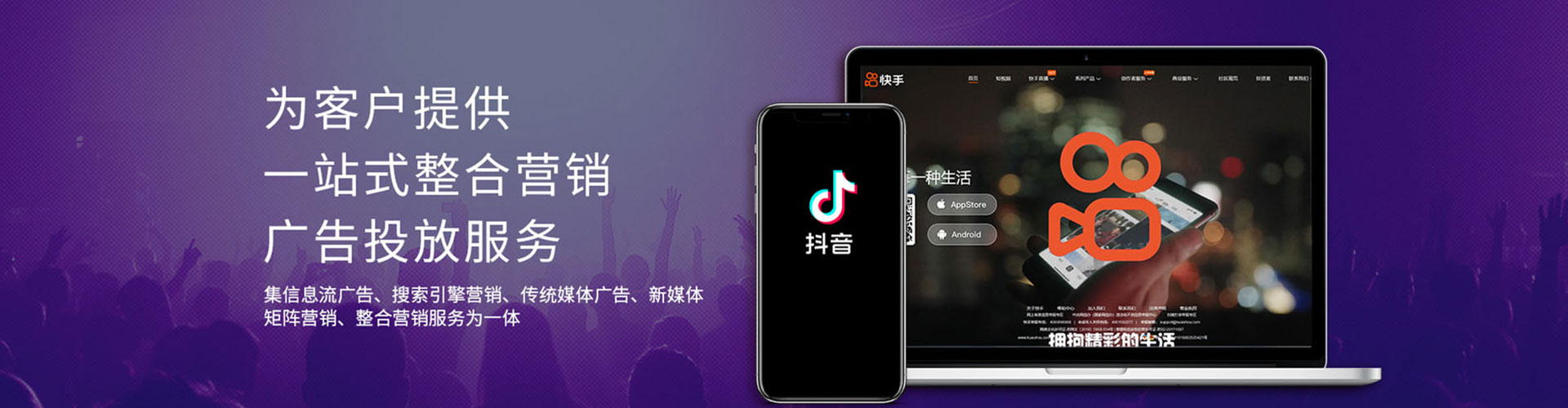 夏河百度包年竞价
