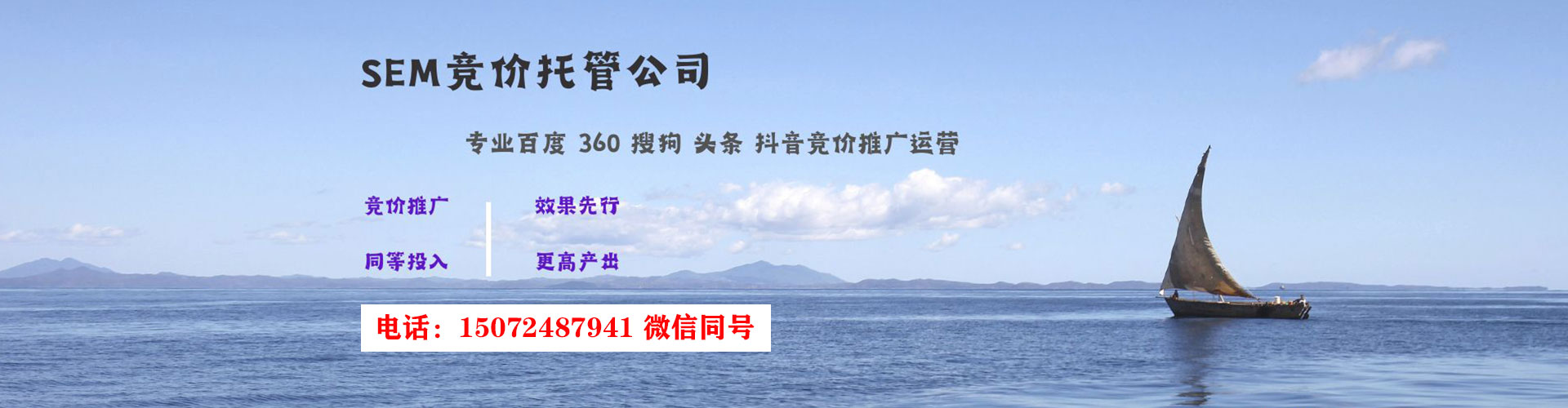 夏河推广开户