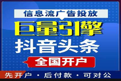 SEM投放实战：提升广告点击率