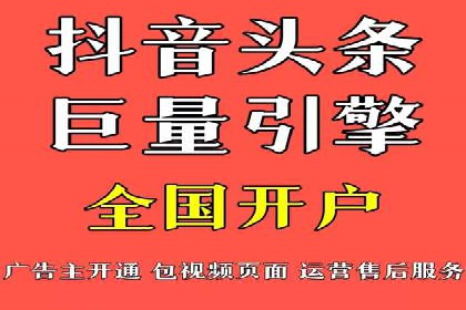代理开户服务：如何助力企业高效运营？
