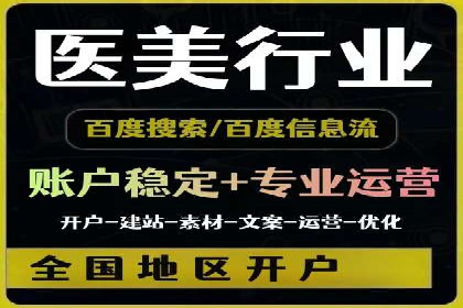 移动端信息流广告推广的五大技巧