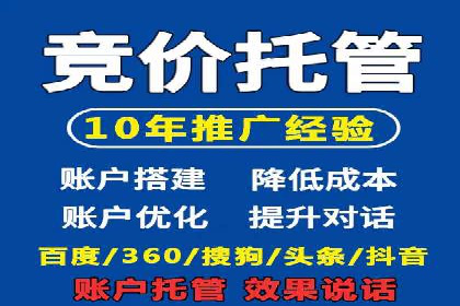 精准出击：SEM竞价员如何选择关键词