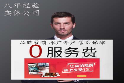 旅游景点如何通过SEM推广吸引游客
